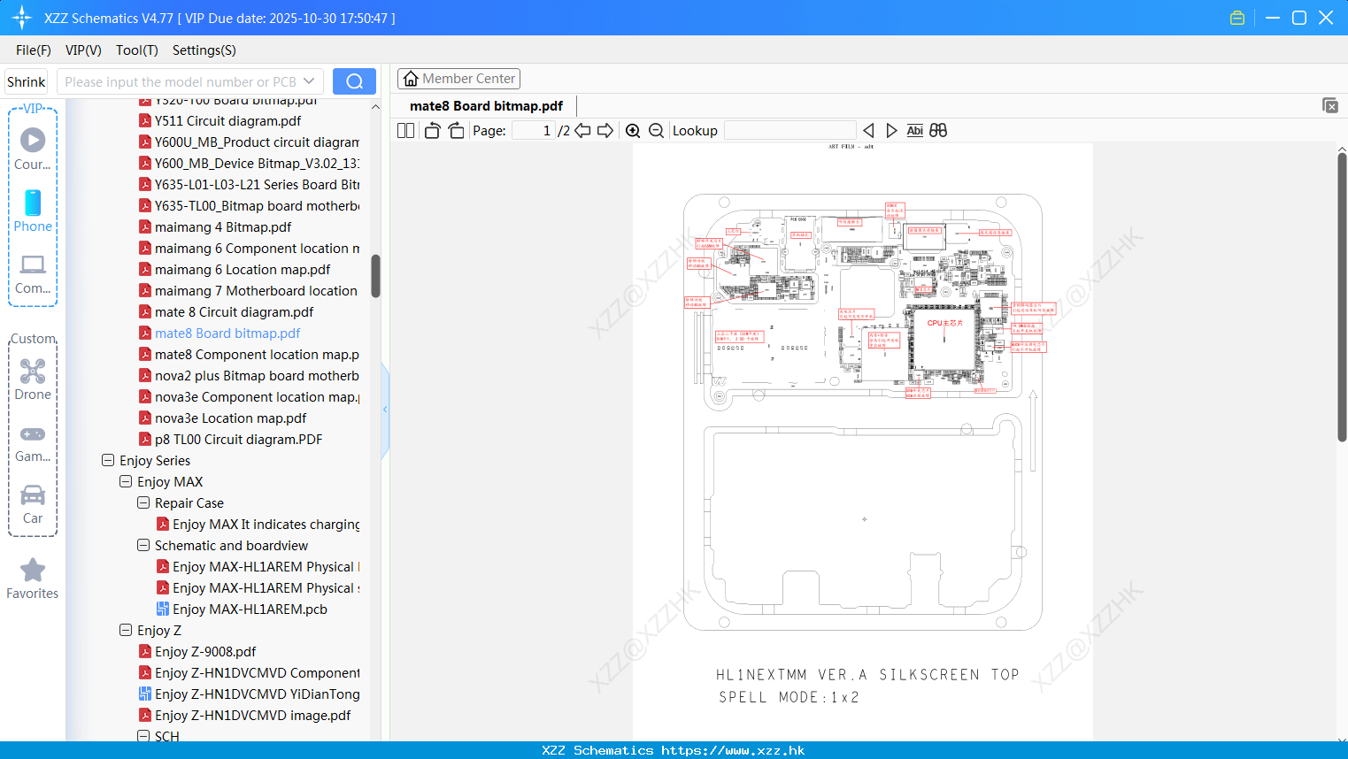 Huawei Mate8 Board Bitmap